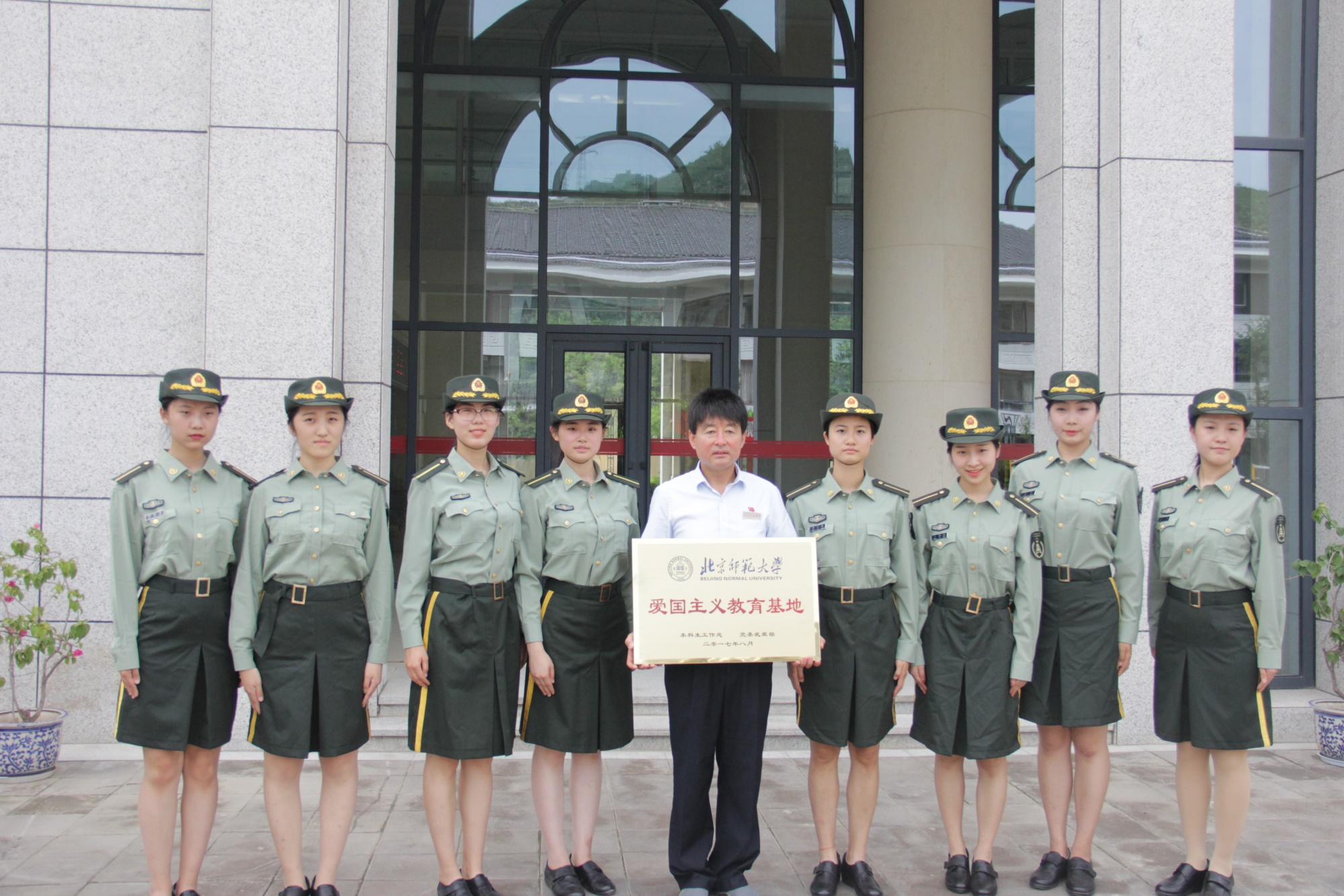延安女鞋厂