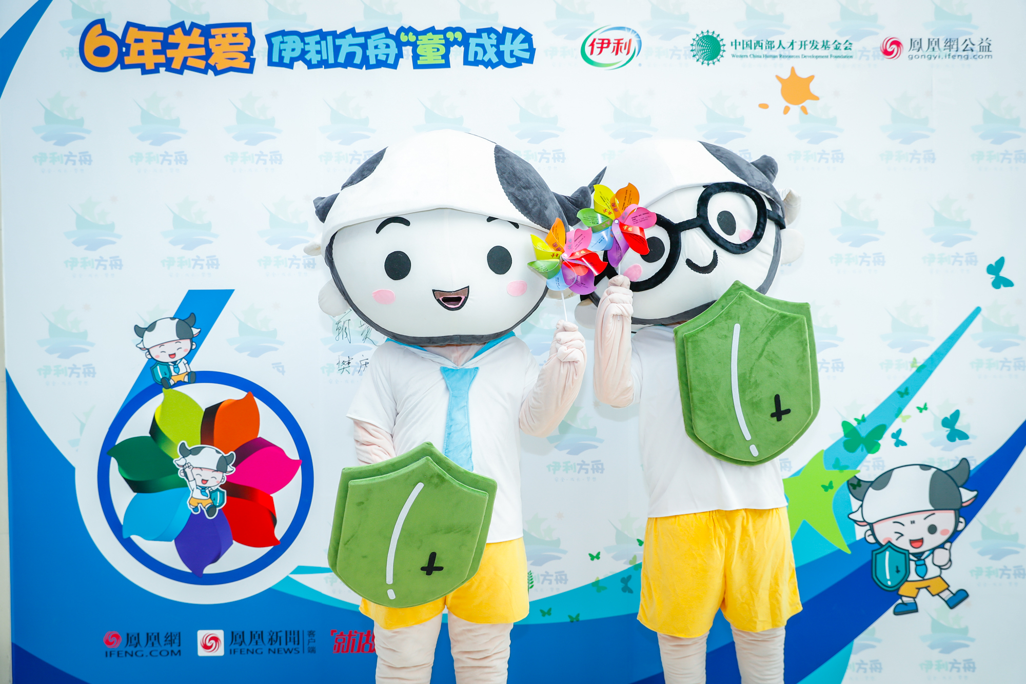 探索儿童安全"新航道" 伊利方舟将继续做好"全息图"