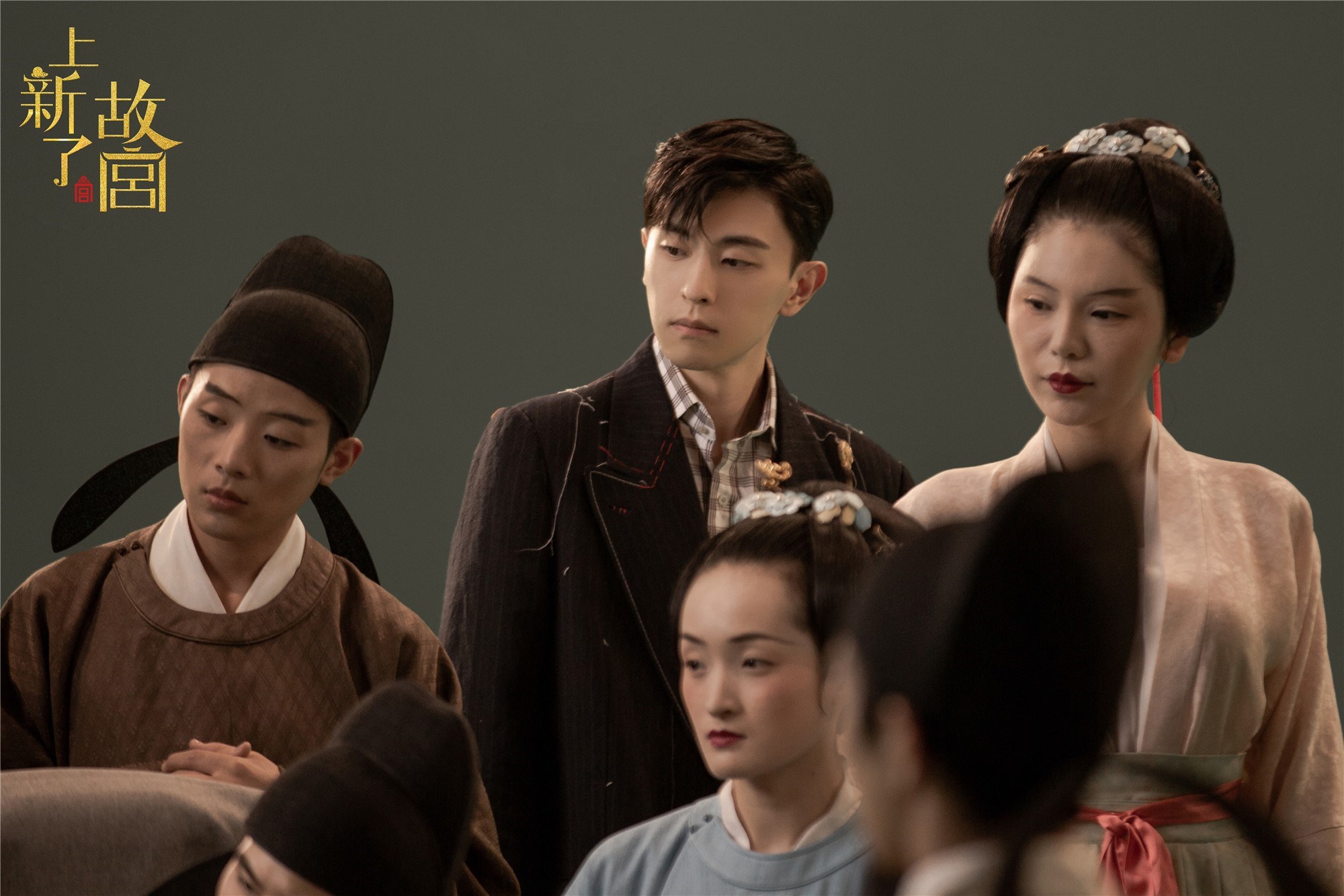 邓伦《上新了·故宫》在线推理 解密《韩熙载夜宴图》