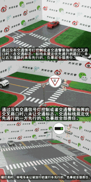 收藏!27种常见全责交通事故3d动态图演示来了!