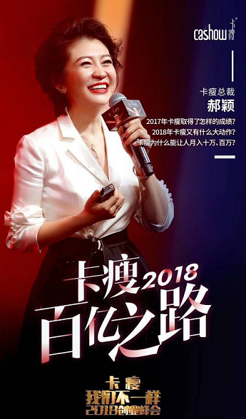 卡瘦优势有哪些价格最低多少钱