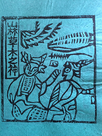 作者默音来告诉你