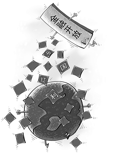 金融市场对外开放已步入良性循环