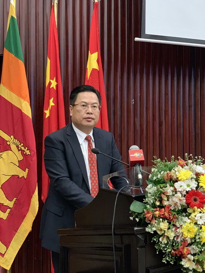 驻斯里兰卡大使程学源出席论坛开幕式并致辞.
