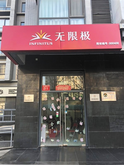 起底无限极：百年&ldquo;酱油世家&rdquo;及其27年直销生意