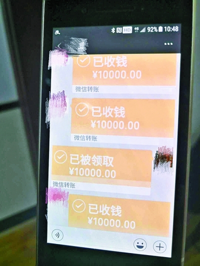 秦先生微信转账记录武汉晚报讯(记者谢冰林 通讯员李嘉雯 屠晶) 以