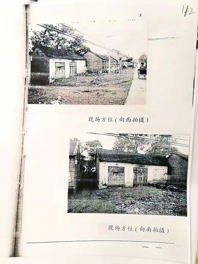 當年縱火案案發現場