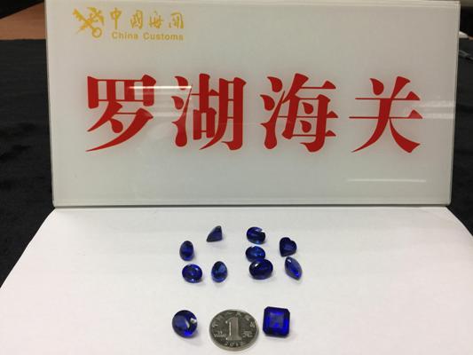 深圳海关鉴定查实一宗300余万元走私钻石案图