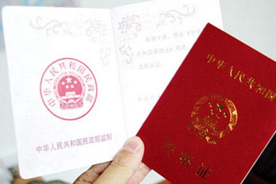 请新人们注意上海市各婚姻登记机关本月9日停止办理婚姻登记