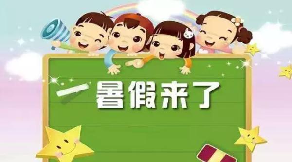 全市学生们看过来 义乌中小学幼儿园放假时间新鲜出炉