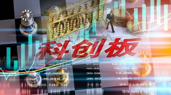 哪家券商科创板能开户?至少20套技术系统改造