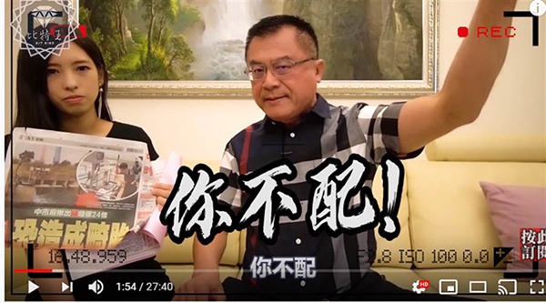 深绿医生变“韩粉” 直播痛骂蔡英文不配选202