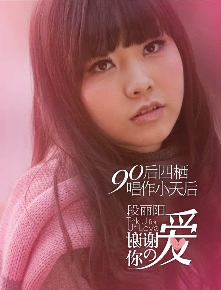 还记得疯丫头里的雪儿吗她现在长这样