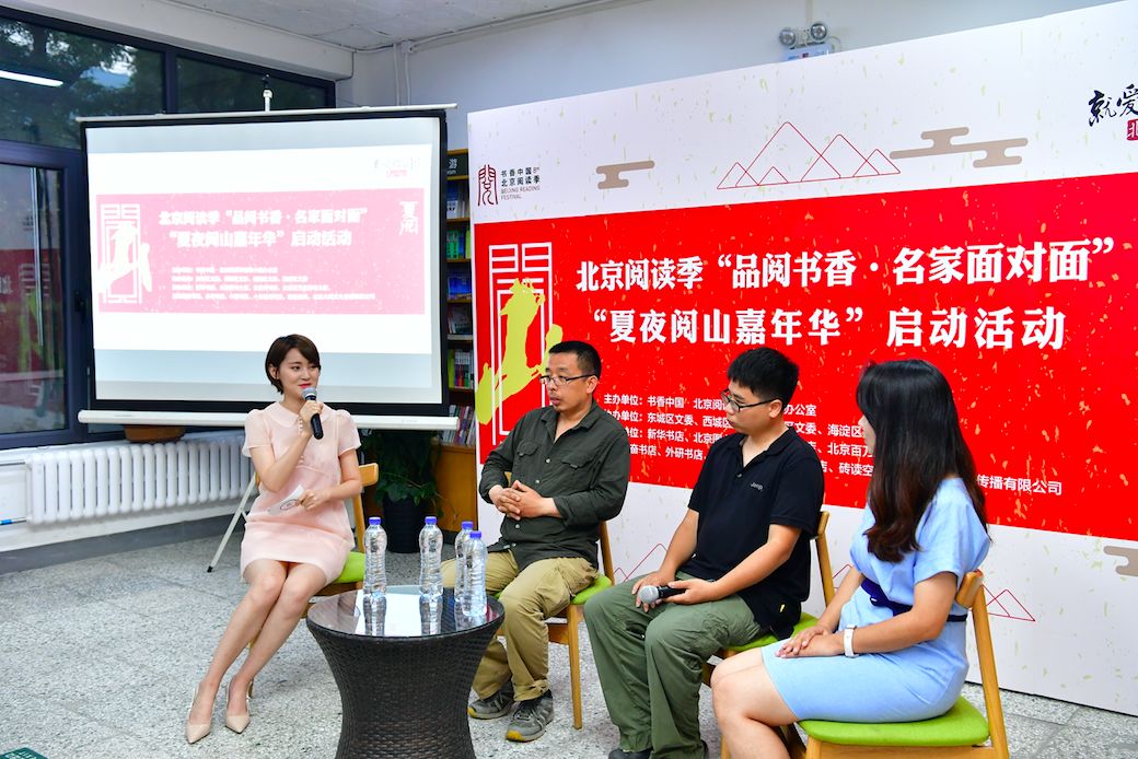 博物|中国国家地理|林秦文_新浪网