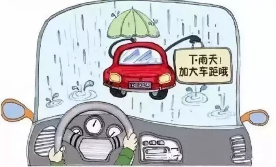 我市关于暴雨放假通知!