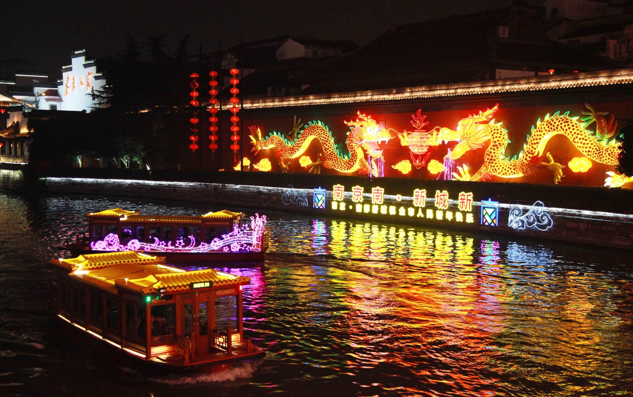 南京秦淮灯会璀璨亮灯
