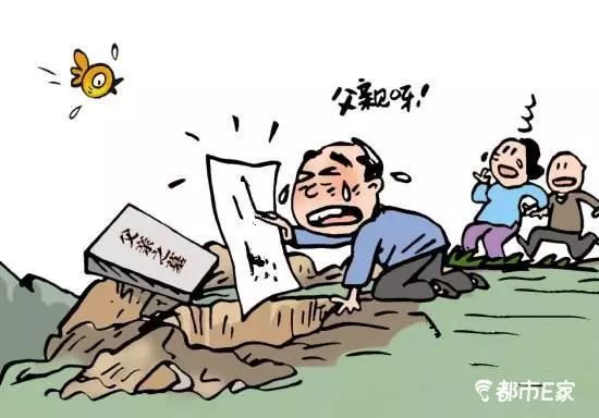 刨坟烧骨灰5人涉嫌侮辱骨灰被逮捕