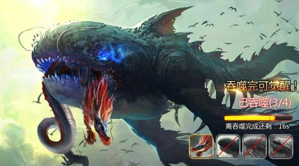 继野男人和蛙儿子之后,大家又开始养起上古巨鲲了!