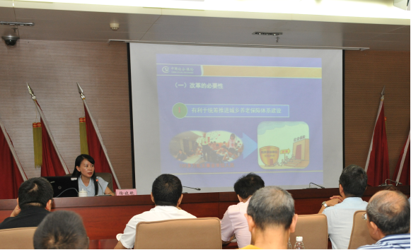 审计署重庆特派办开展养老保险政策解读