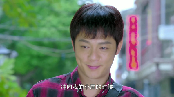 傅程鹏《向前一步是幸福》阳光梨涡男孩大战职业icon