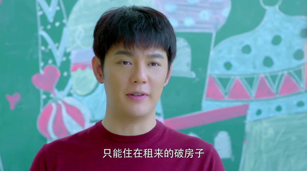 傅程鹏《向前一步是幸福》阳光梨涡男孩大战职业icon
