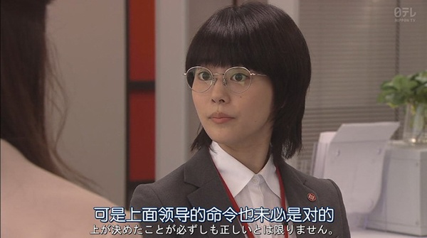 同期的樱职场刺头成了日剧收视黑马