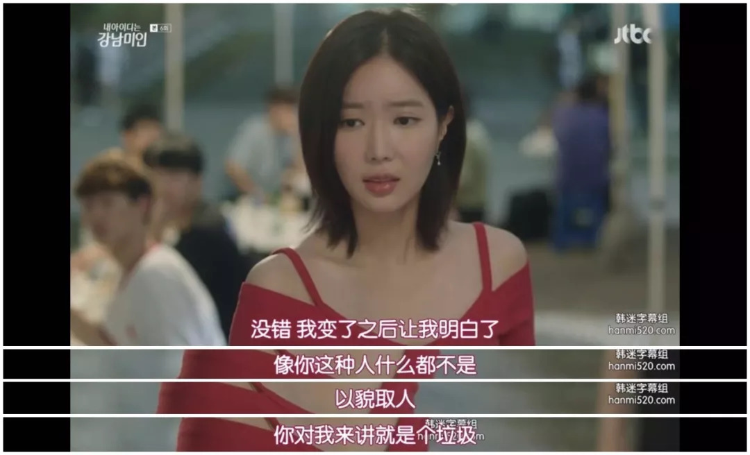 整容后,我终于变成了普通人