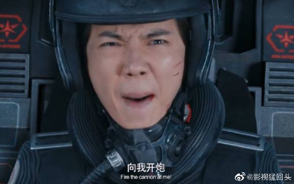 《上海堡垒》尴尬恶心的名场面:向我开炮_手机新浪网