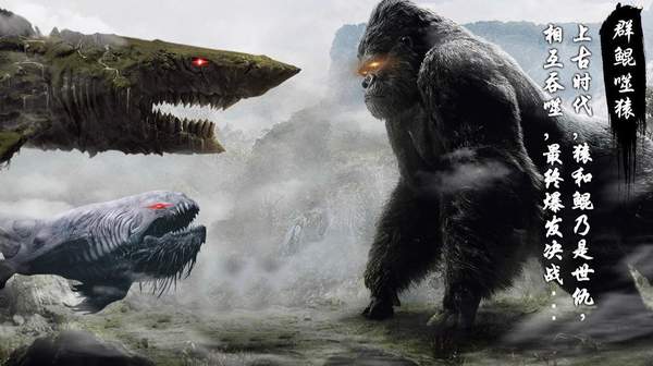 继野男人和蛙儿子之后,大家又开始养起上古巨鲲了!