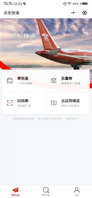 南通快递行业动态：物流优化与服务升级