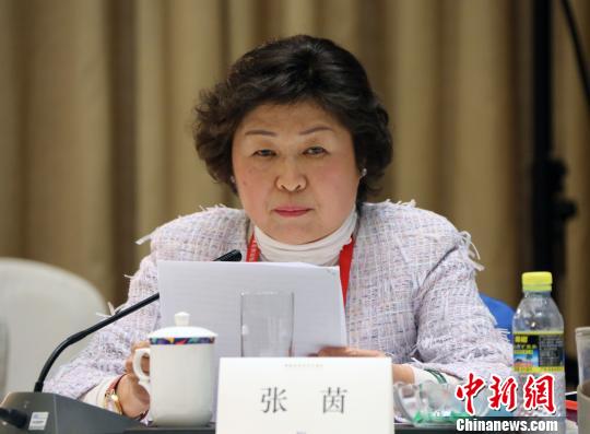 张茵：新时代把握新机遇 制造业发展需重点把握三方面|制造业|张茵|新时代_新浪新闻