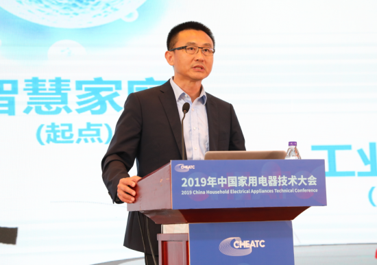 海尔王晔智慧家庭将率先引爆ai将重塑商业生态