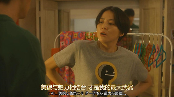 《行骗天下jp》:古泽良太救"月九"|古泽良太|长泽雅美|达子_新浪新闻