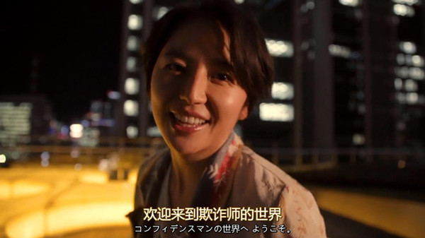 《行骗天下jp》:古泽良太救"月九"|古泽良太|长泽雅美|达子_新浪新闻