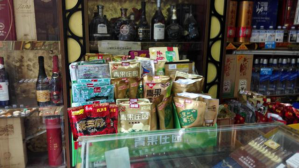 槟榔广告在汉口随处可见:提神醒脑背后的残酷现实是病变|槟榔|口腔|黏