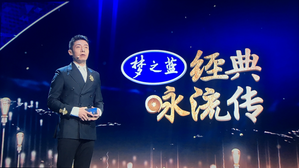 从《经典咏流传》热播看洋河"角色定位"