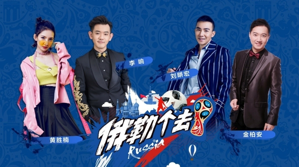 世界杯亚洲外围赛赛制:PP视频《俄勒个去》第