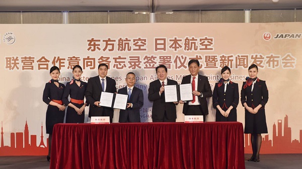 东航日航签约联营 将共同设计更多航班时刻衔接