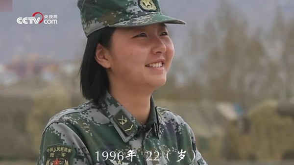 从准空姐到高原炮手,95后"戍边玫瑰"铿锵绽放|高原|战炮|袁远_新浪