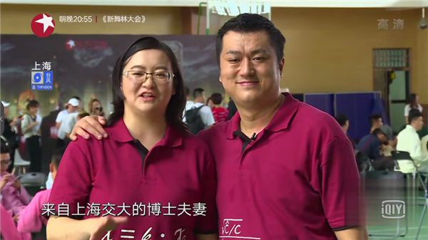 郭德纲怎么了:被淘汰后对郭德纲说走着瞧 这对博士夫妻触了众怒