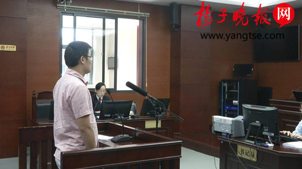 【视频】网络不是法外之地!福建游戏主播买卖