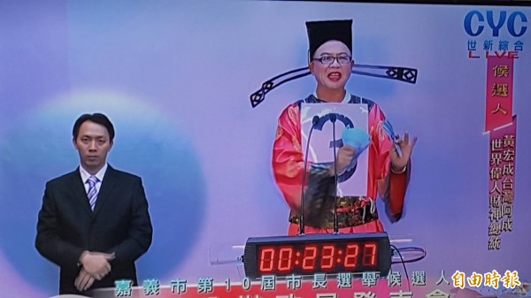 台湾名字最长的人上辩论抢镜 撒纸钱飚英语被消音