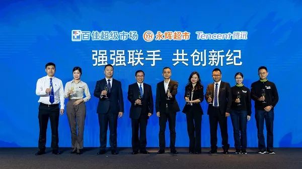 零售新王者永辉超市