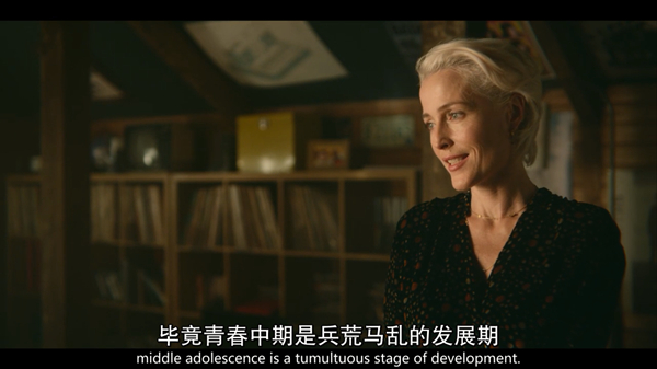 性教育选择爱与被爱的自由