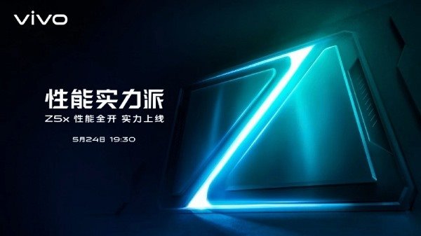 vivo首款挖孔屏vivo Z5x在5月24日发布:号称性能全开是实力派 vivo首款挖孔屏vivo Z5x在5月24日发布:号称性能全开是实力派