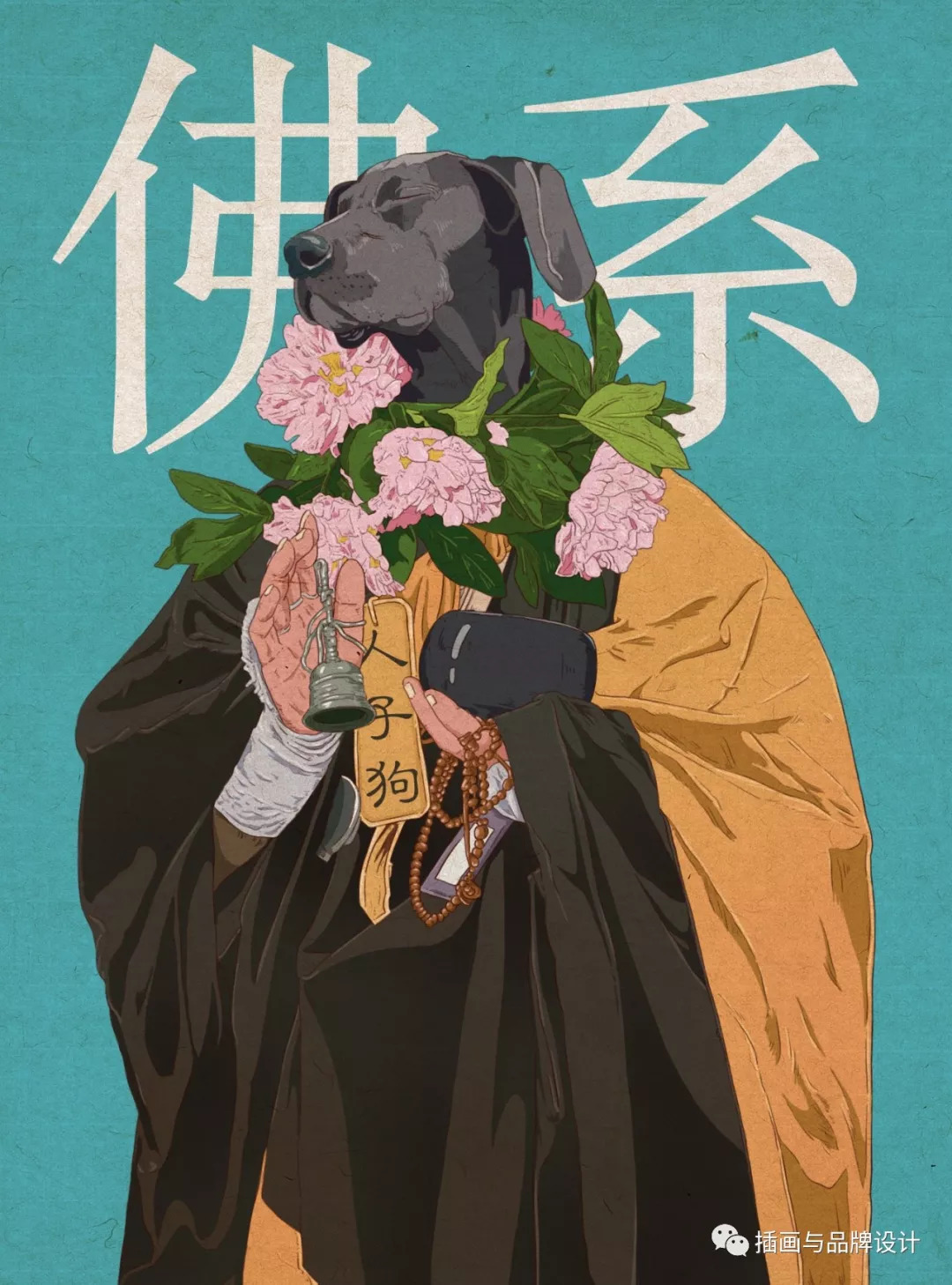 下周三开课ps手绘板欧美风商业插画10节课报名啦最