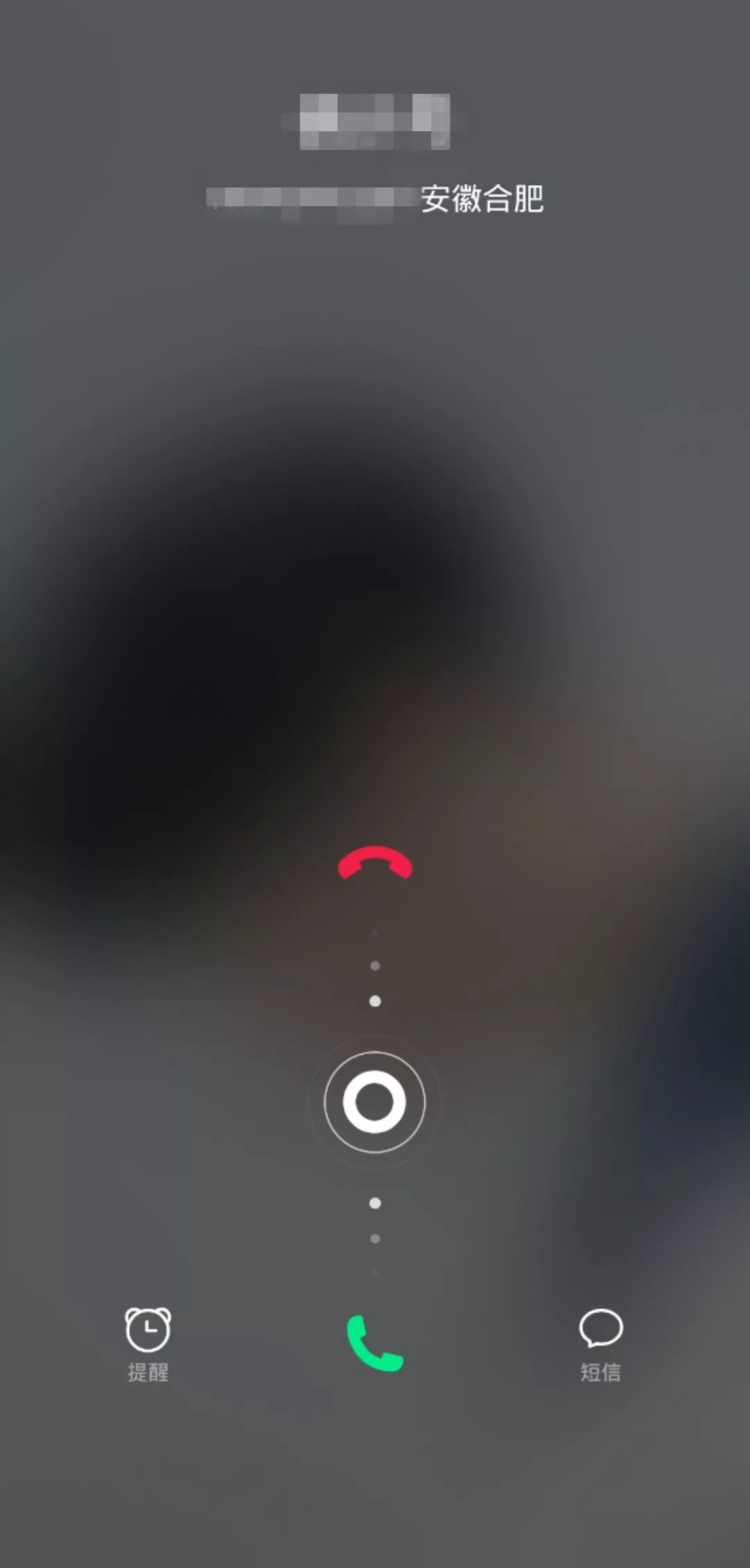 前女友突然打电话借钱,来不及"拉黑"她,好尴尬