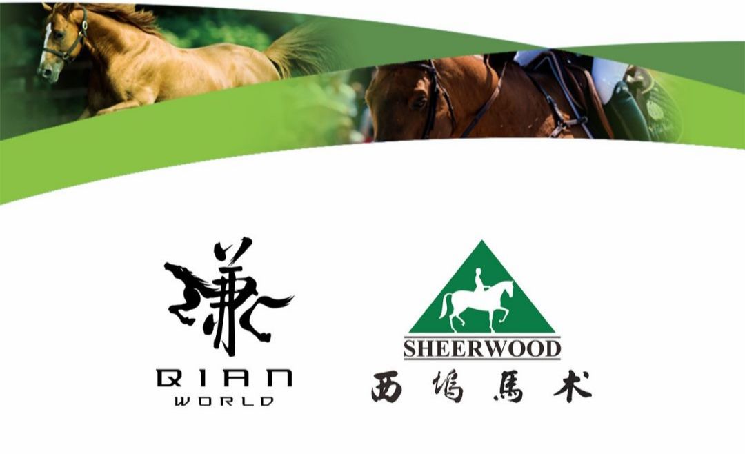 首届中国年青马西坞大奖赛已经在路上,未来希望更多有志之士参与进来