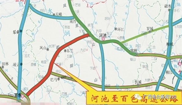 终点位于百色市澄碧湖东面,与隆林至百色高速公路相接,途经河池市金城