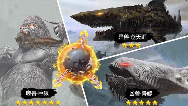 继野男人和蛙儿子之后,大家又开始养起上古巨鲲了!